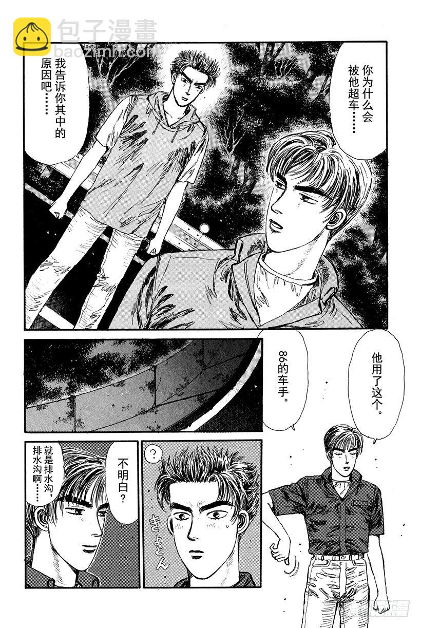 Vol.14 海好广阔，好大啊1