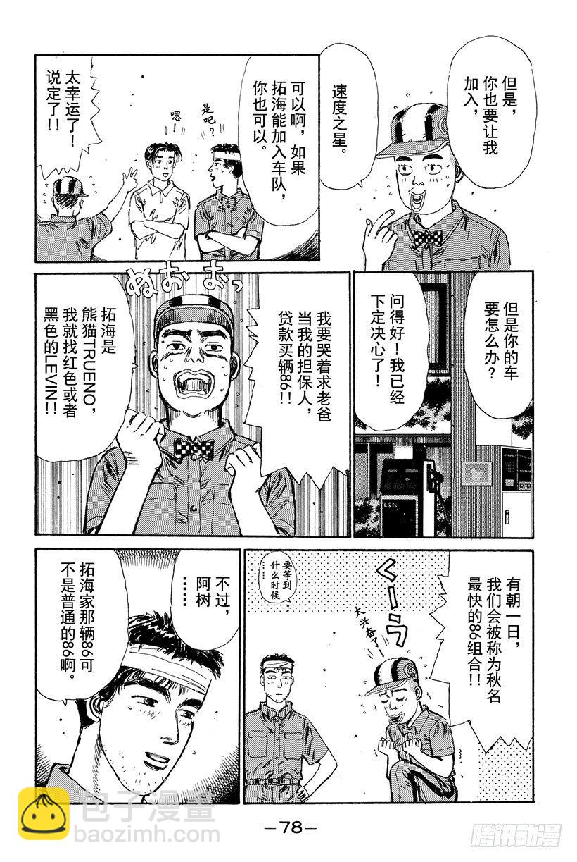 Vol.14 海好广阔，好大啊15
