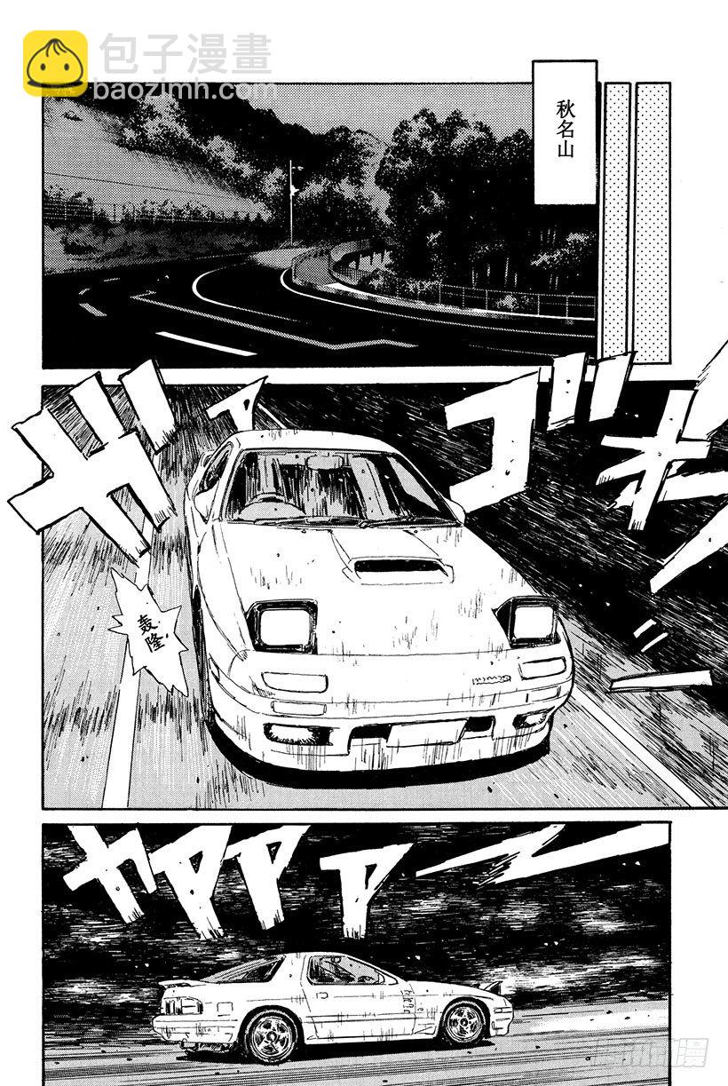 Vol.14 海好广阔，好大啊17