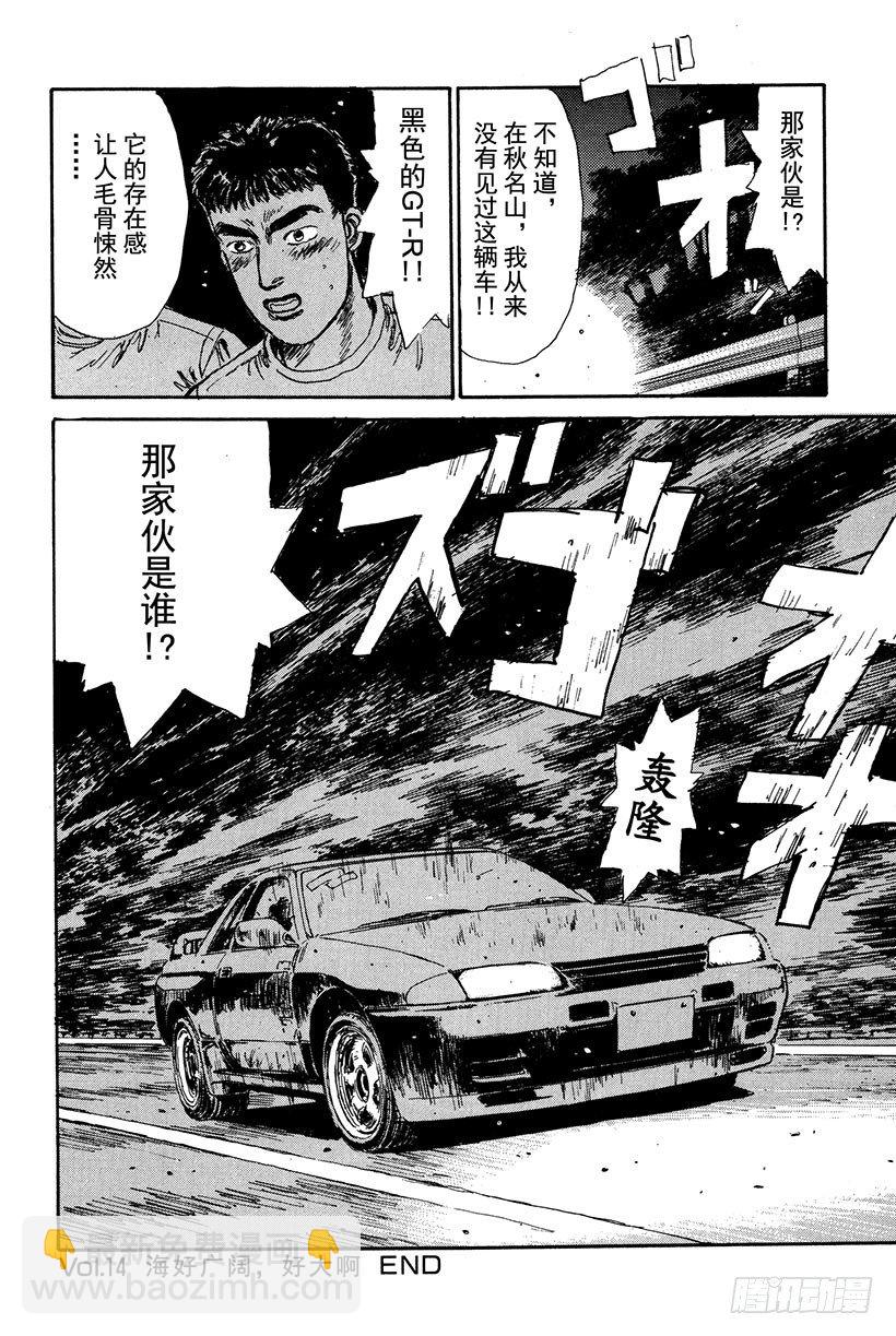 Vol.14 海好广阔，好大啊19