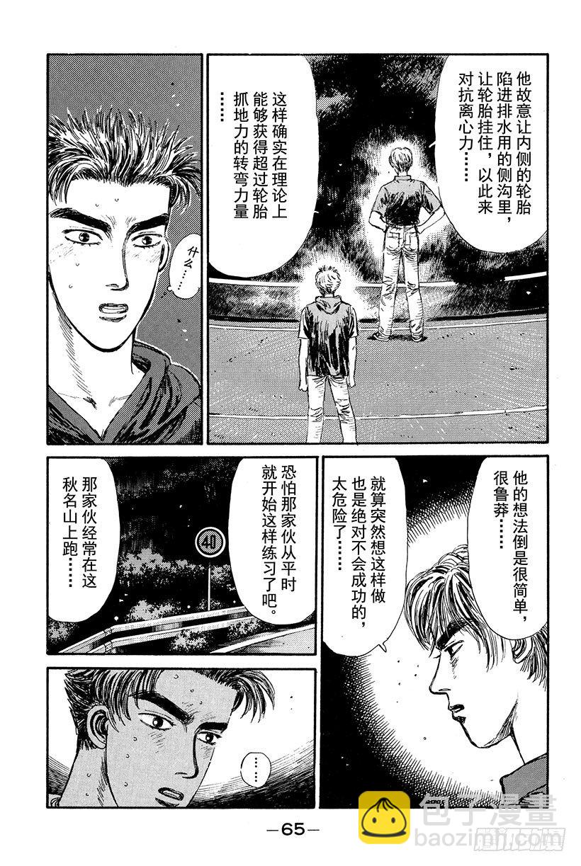 Vol.14 海好广阔，好大啊2