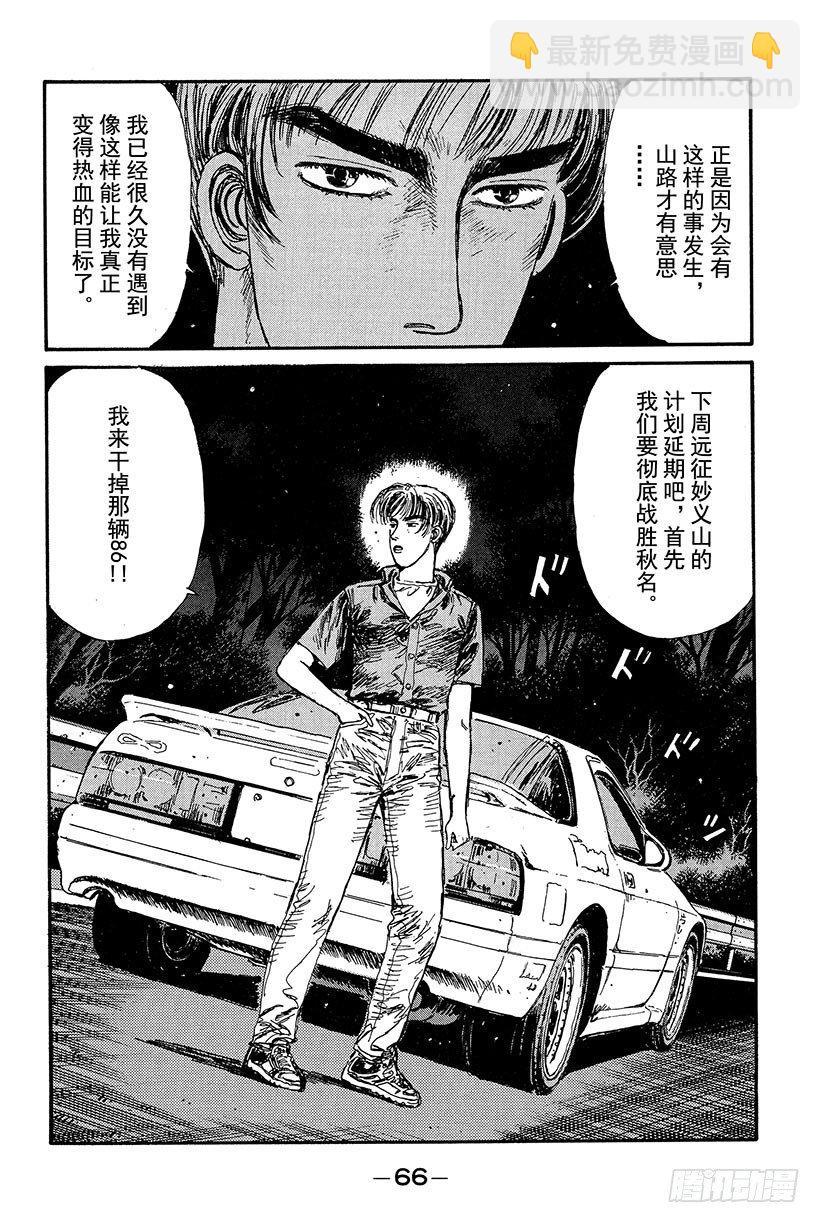 Vol.14 海好广阔，好大啊3