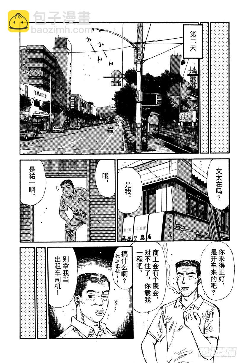Vol.14 海好广阔，好大啊4