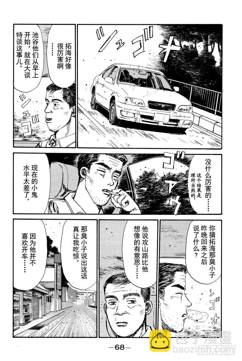 Vol.14 海好广阔，好大啊5