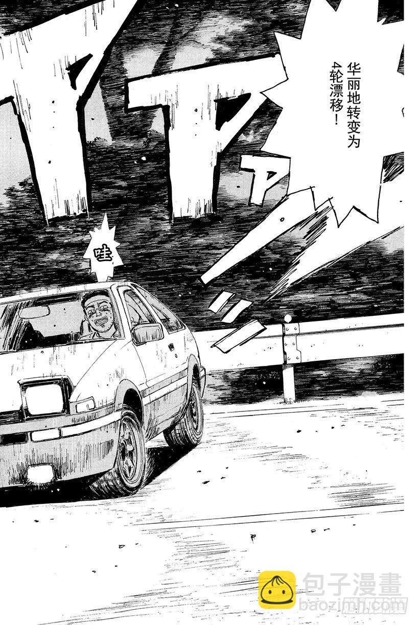 Vol.16 池谷的珍贵体验11