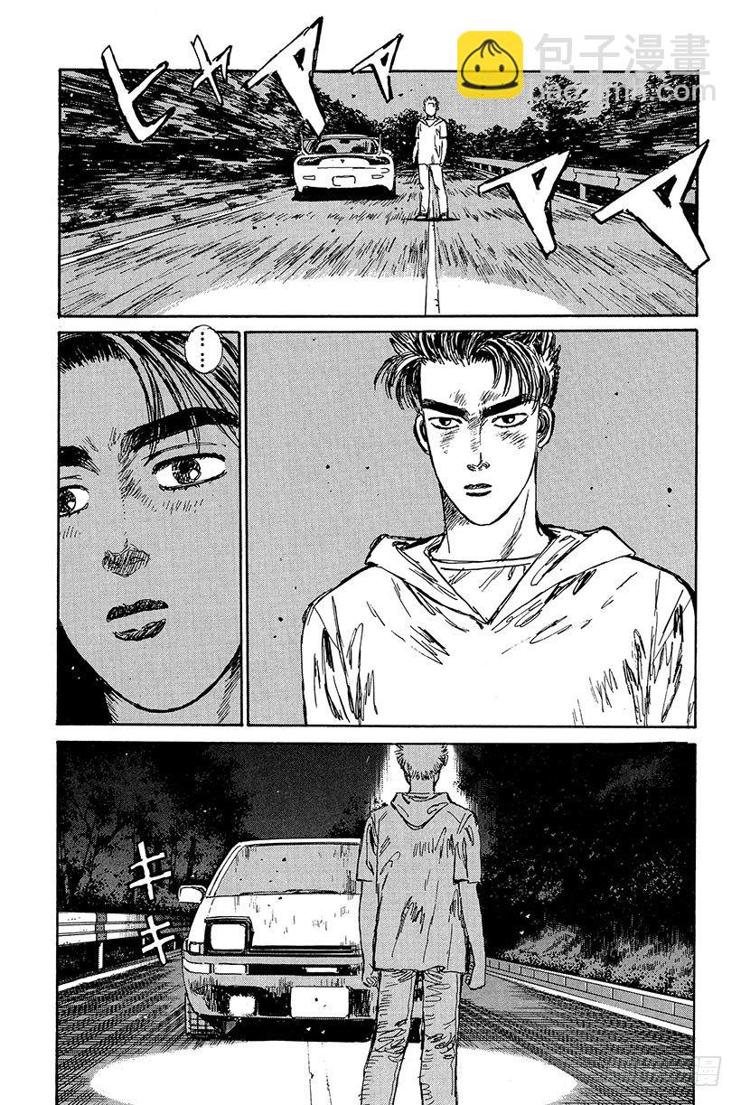 Vol.18 拓海的自尊18