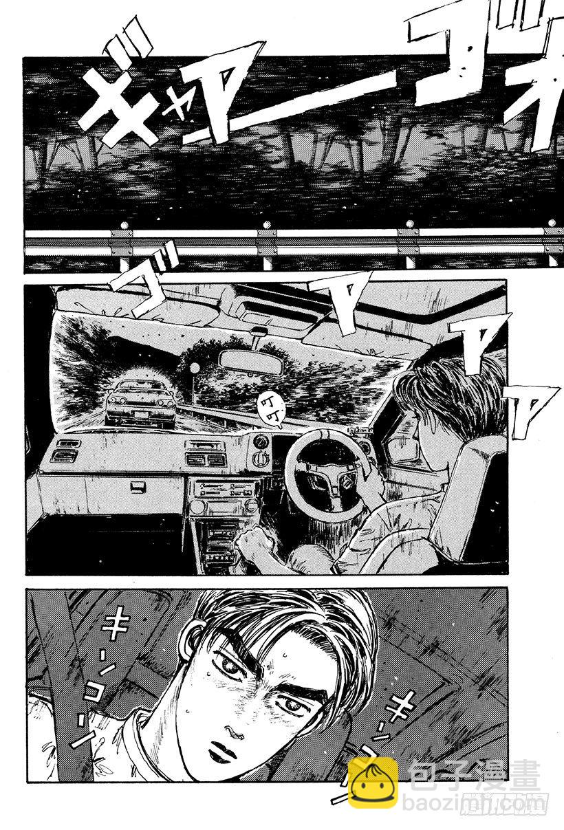 Vol.22 拓海全速漂移18