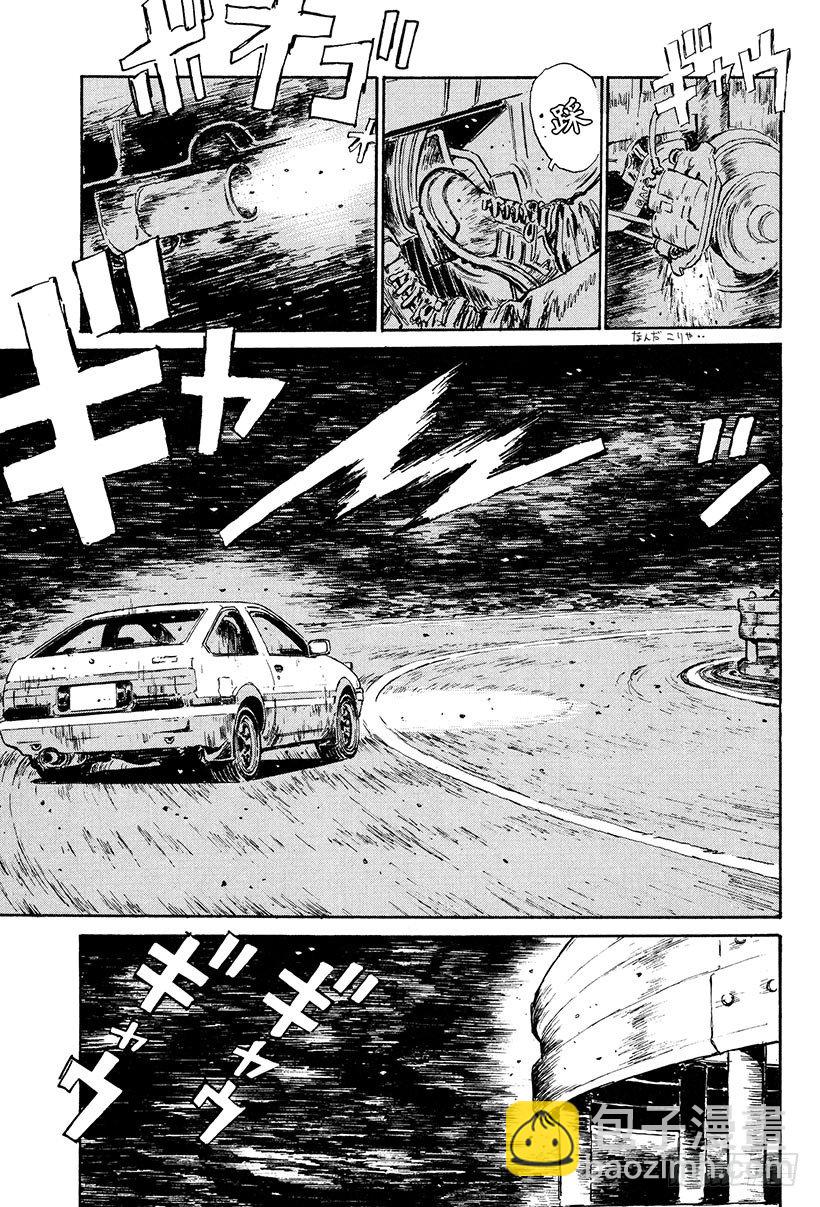 Vol.22 拓海全速漂移19
