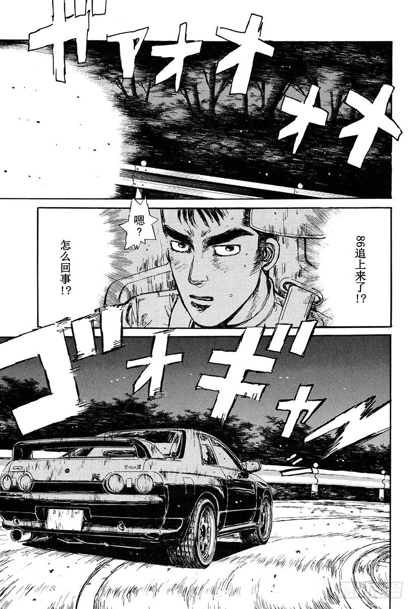Vol.24 极限对决！！0