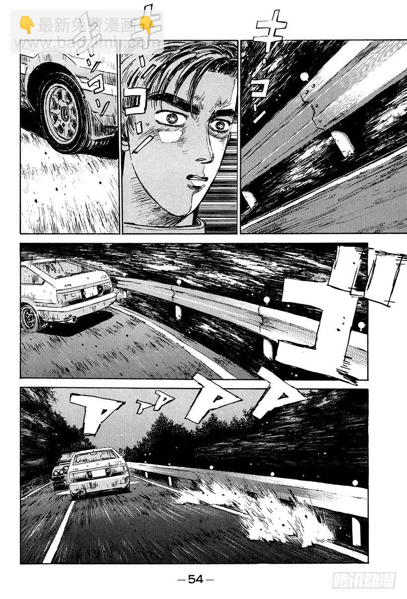 Vol.24 极限对决！！11
