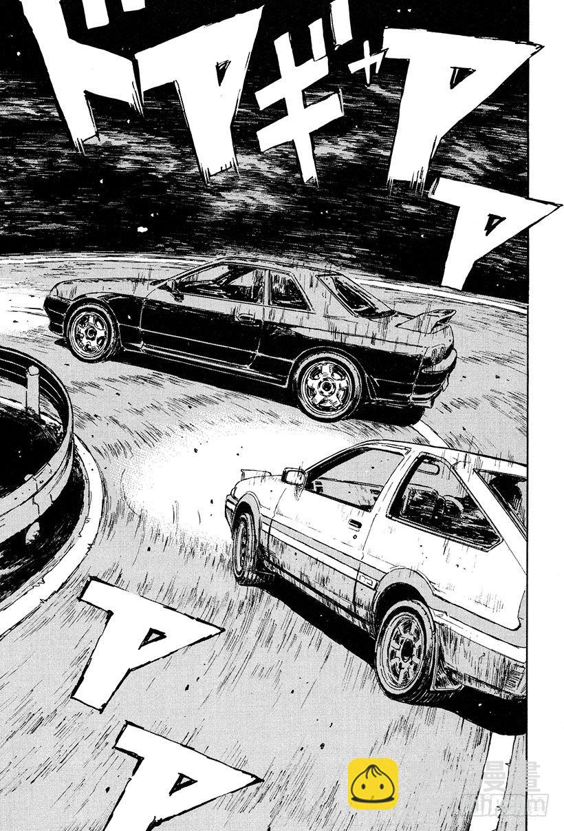 Vol.24 极限对决！！16