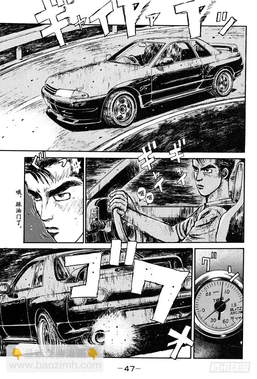 Vol.24 极限对决！！4