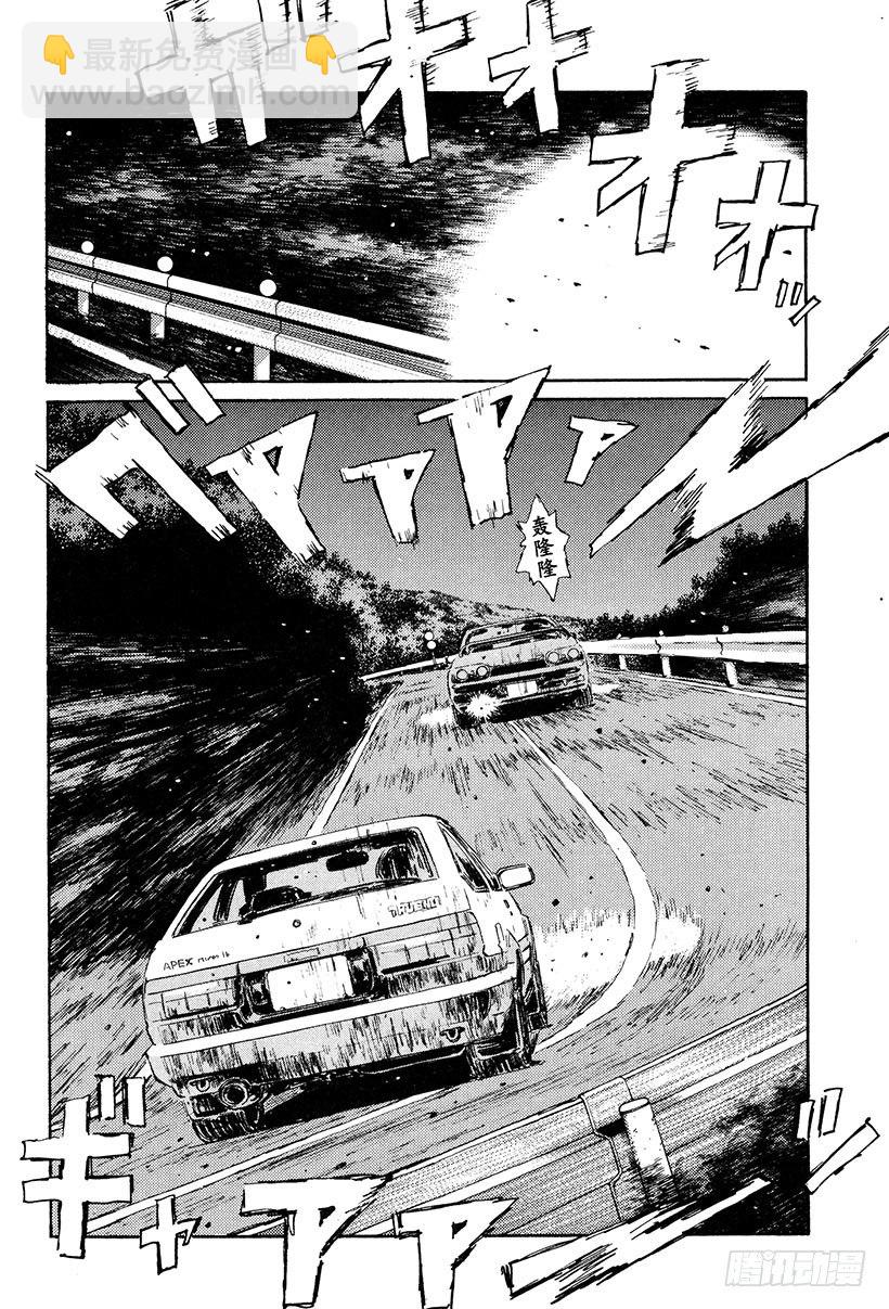 Vol.24 极限对决！！5