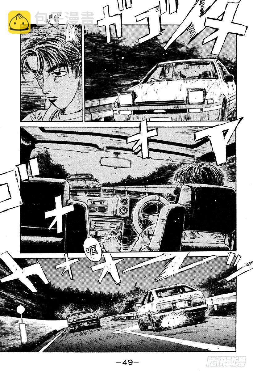 Vol.24 极限对决！！6