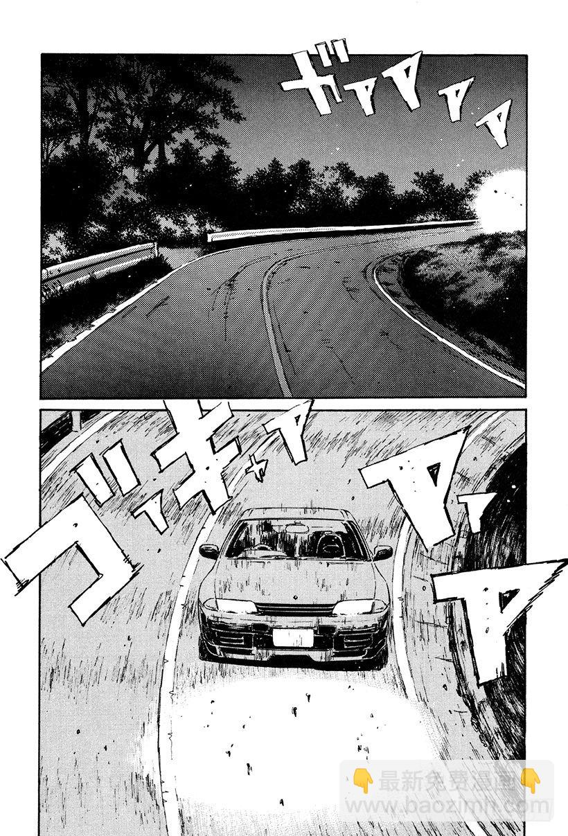 Vol.24 极限对决！！8