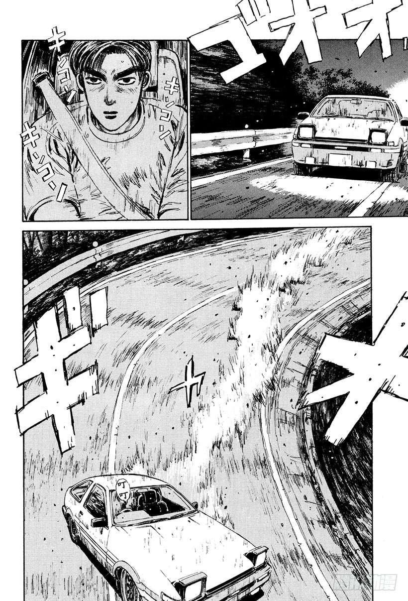 Vol.24 极限对决！！9