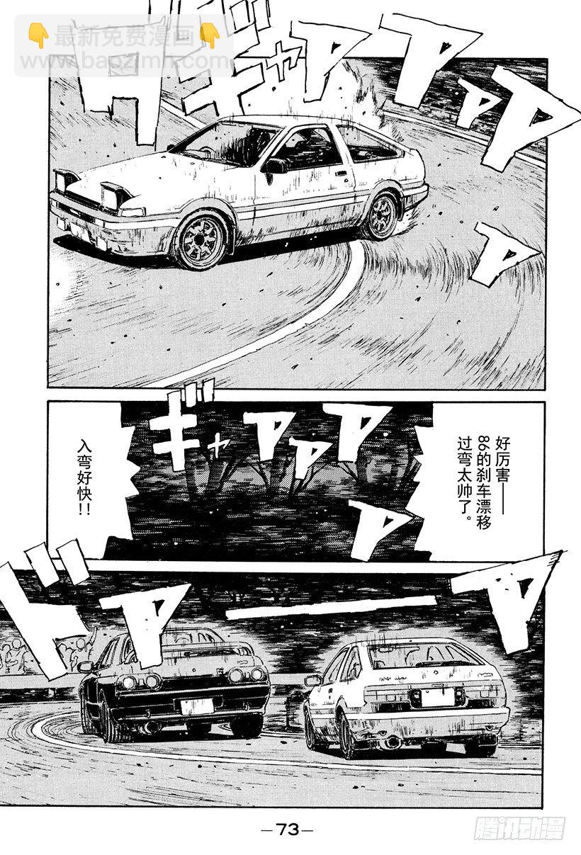 Vol.25 爆裂的五连发卡弯！10