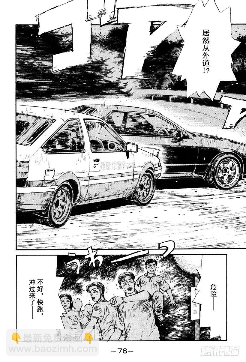Vol.25 爆裂的五连发卡弯！13