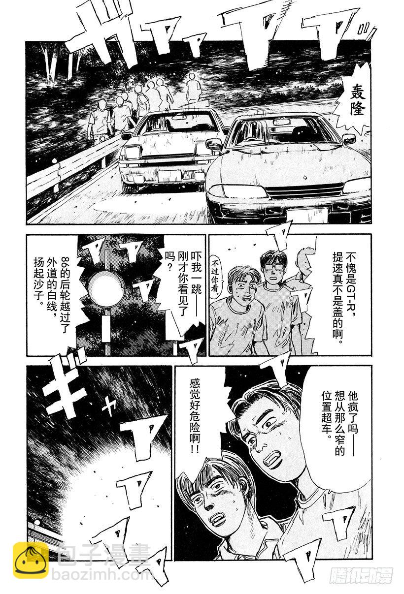 Vol.25 爆裂的五连发卡弯！15