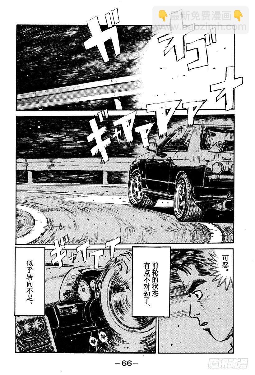 Vol.25 爆裂的五连发卡弯！3