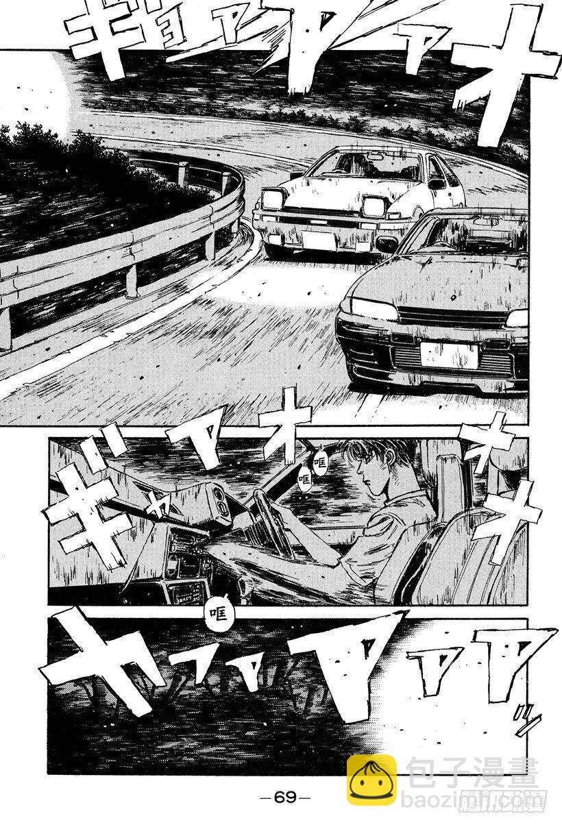 Vol.25 爆裂的五连发卡弯！6