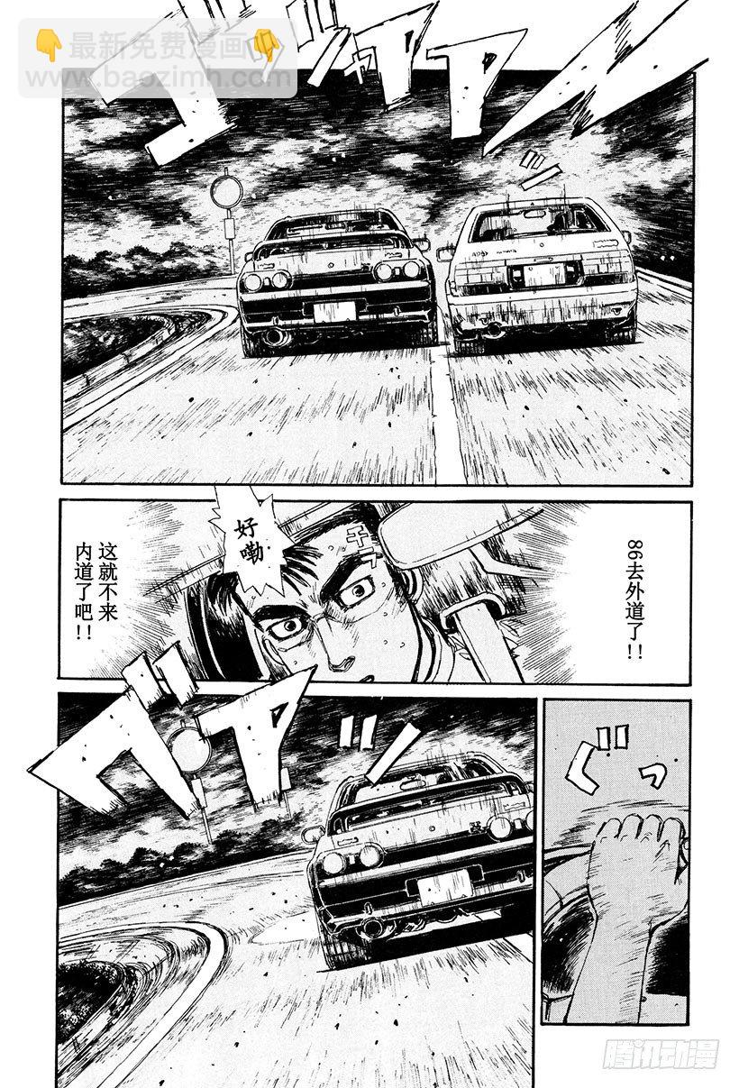 Vol.26 极限操纵2