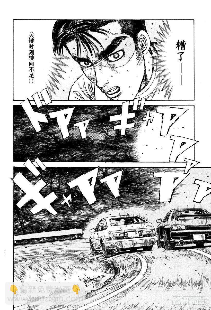 Vol.26 极限操纵5
