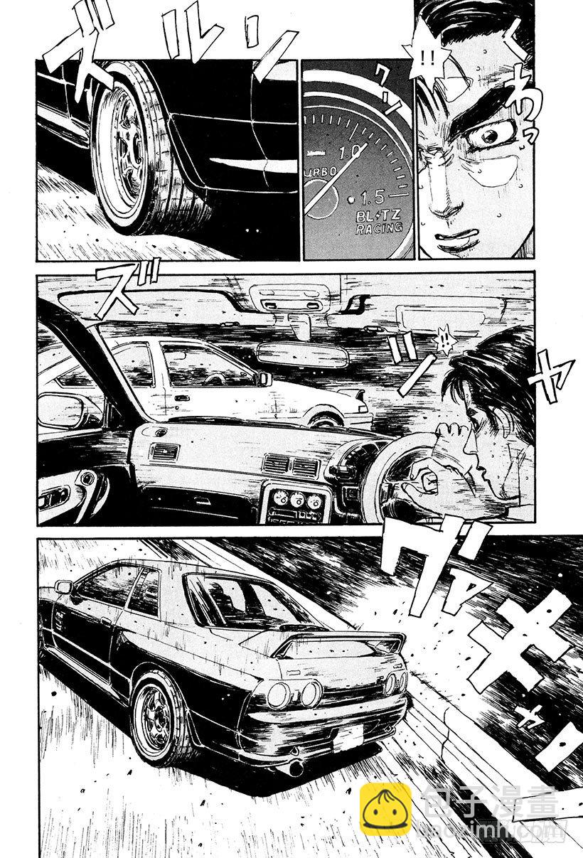 Vol.26 极限操纵7