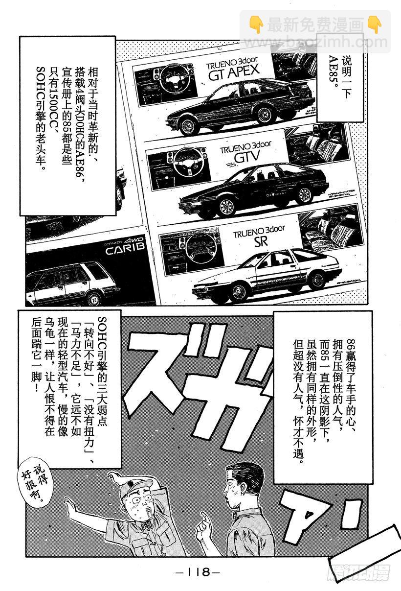 Vol.27 阿树的LEVIN15