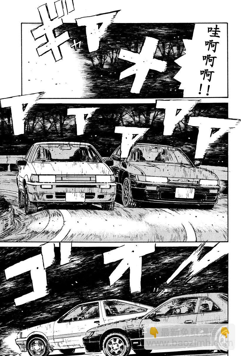 Vol.29 另一个下坡传奇人物8