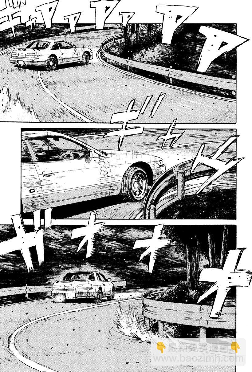 Vol.32 疯狂生死战4
