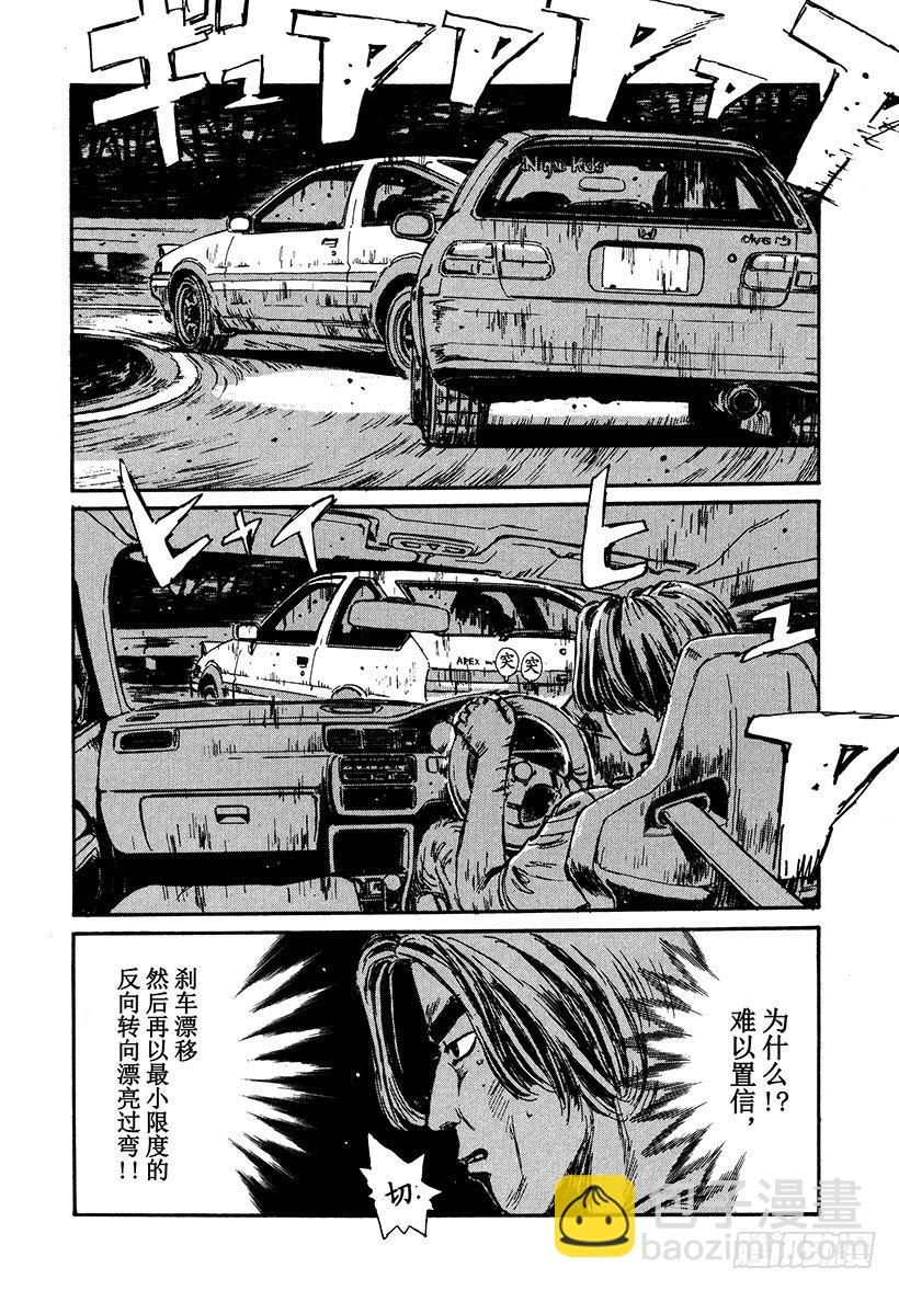 Vol.34 焦急的慎吾3