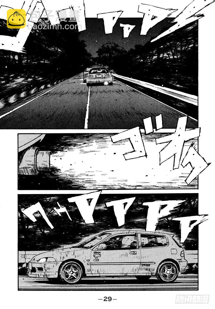 Vol.34 焦急的慎吾6