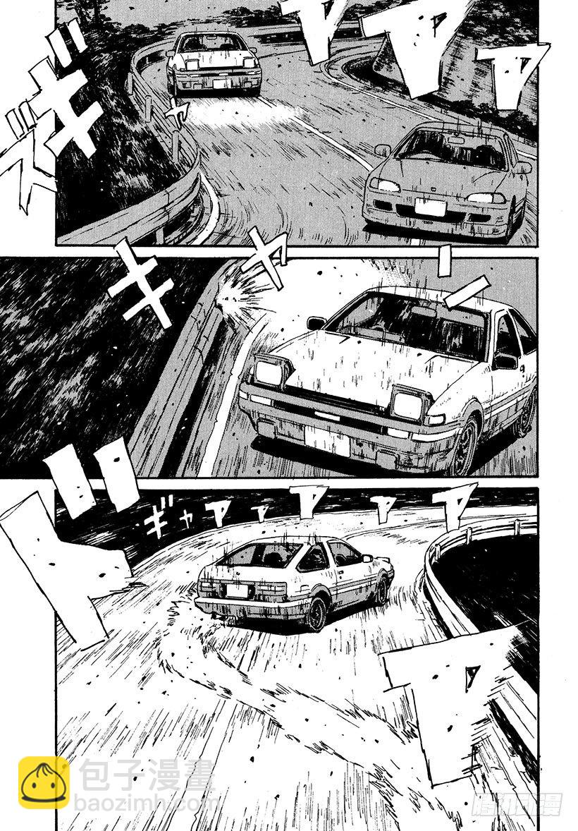 Vol.35 反击！！下坡的真髓16