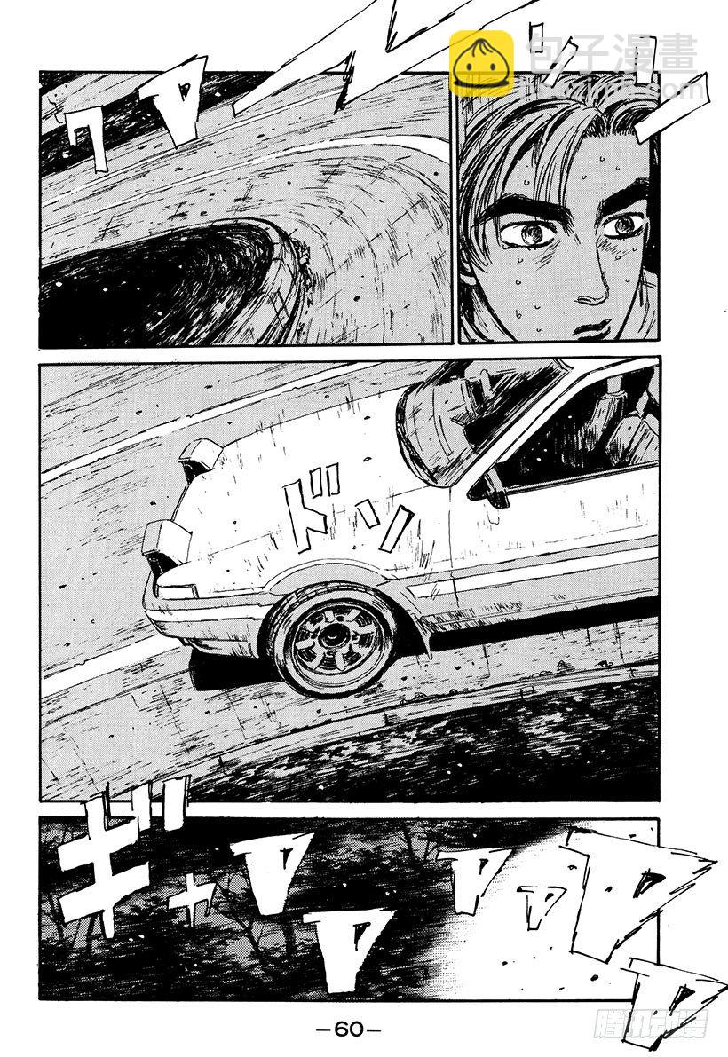 Vol.46   穷途末路15