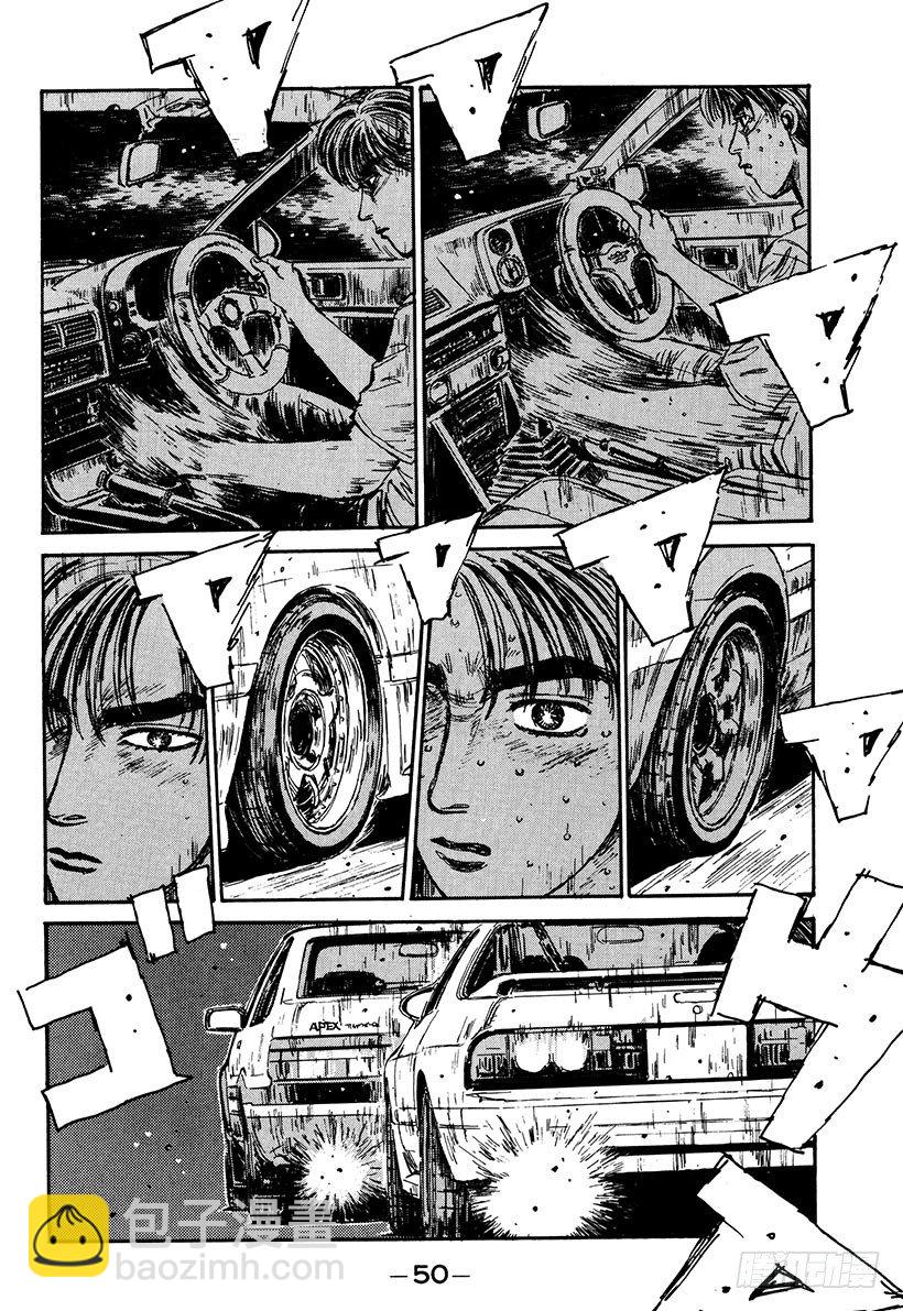 Vol.46   穷途末路5
