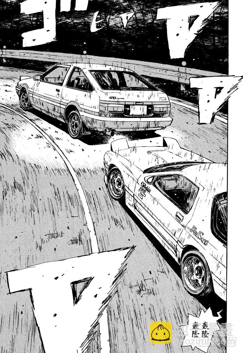 Vol.46   穷途末路6
