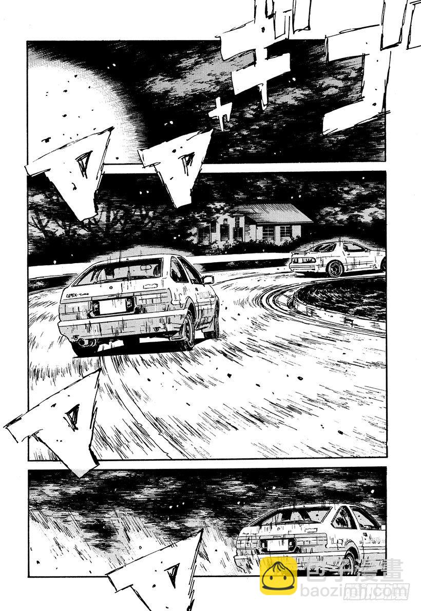 Vol.48   凉介失算15