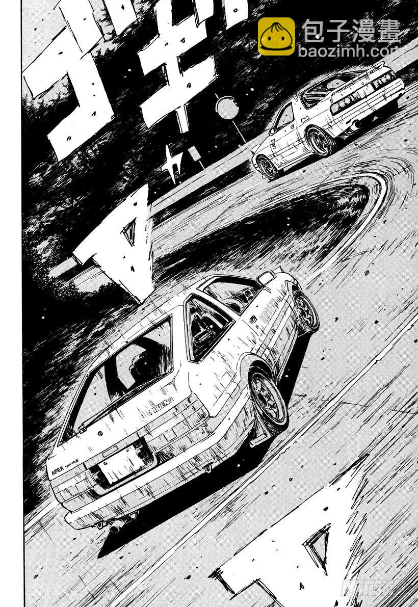 Vol.48   凉介失算7