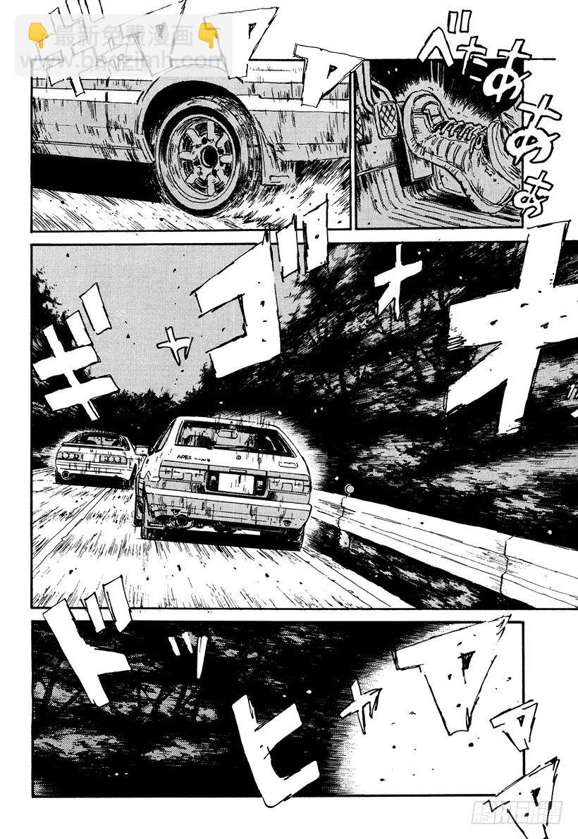 Vol.48   凉介失算9