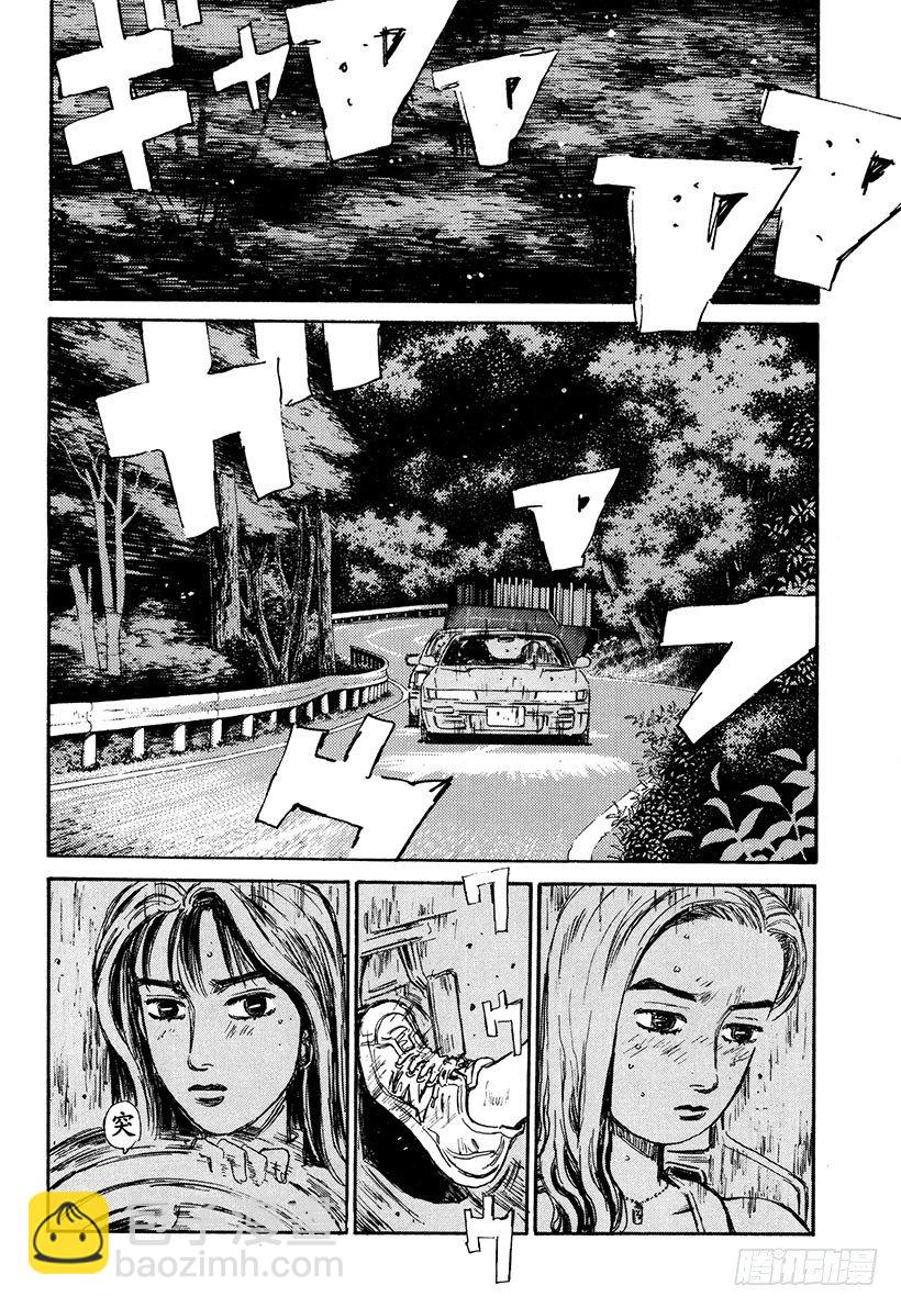 Vol.60 回归，最快组合！！11
