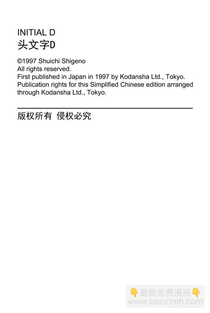 Vol.63 夏末之恋20