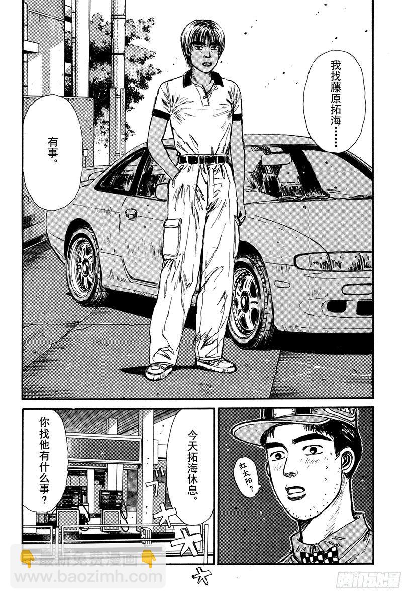 Vol.65 执行计划1