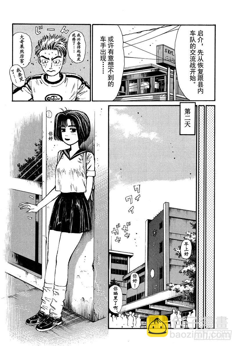 Vol.65 执行计划11