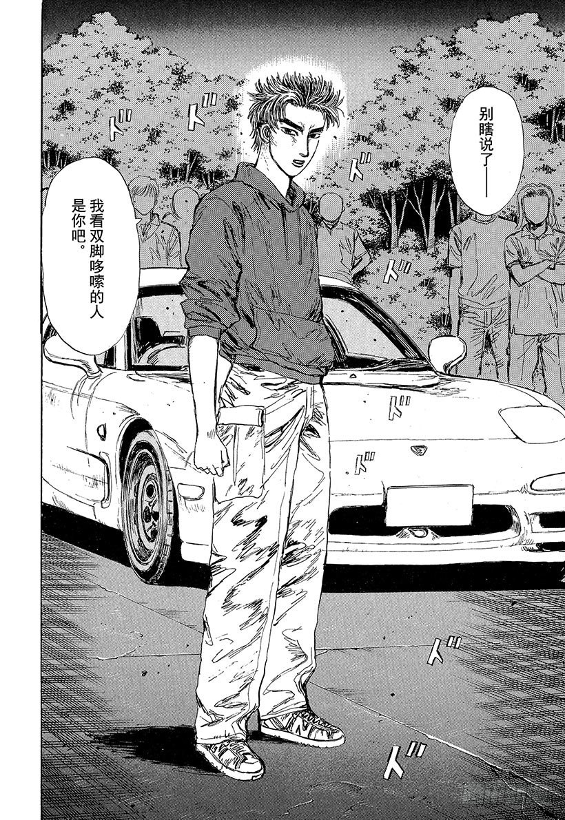 Vol.67 激战的上坡赛！！15