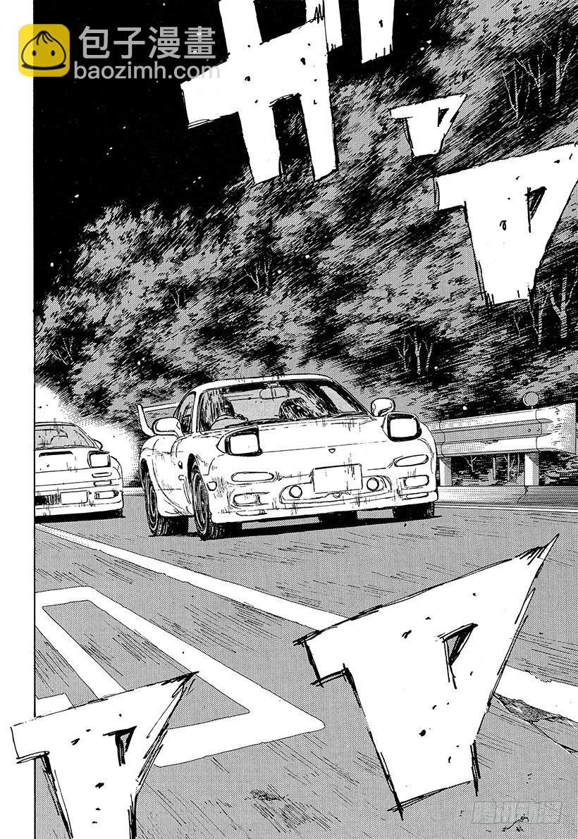 Vol.67 激战的上坡赛！！9
