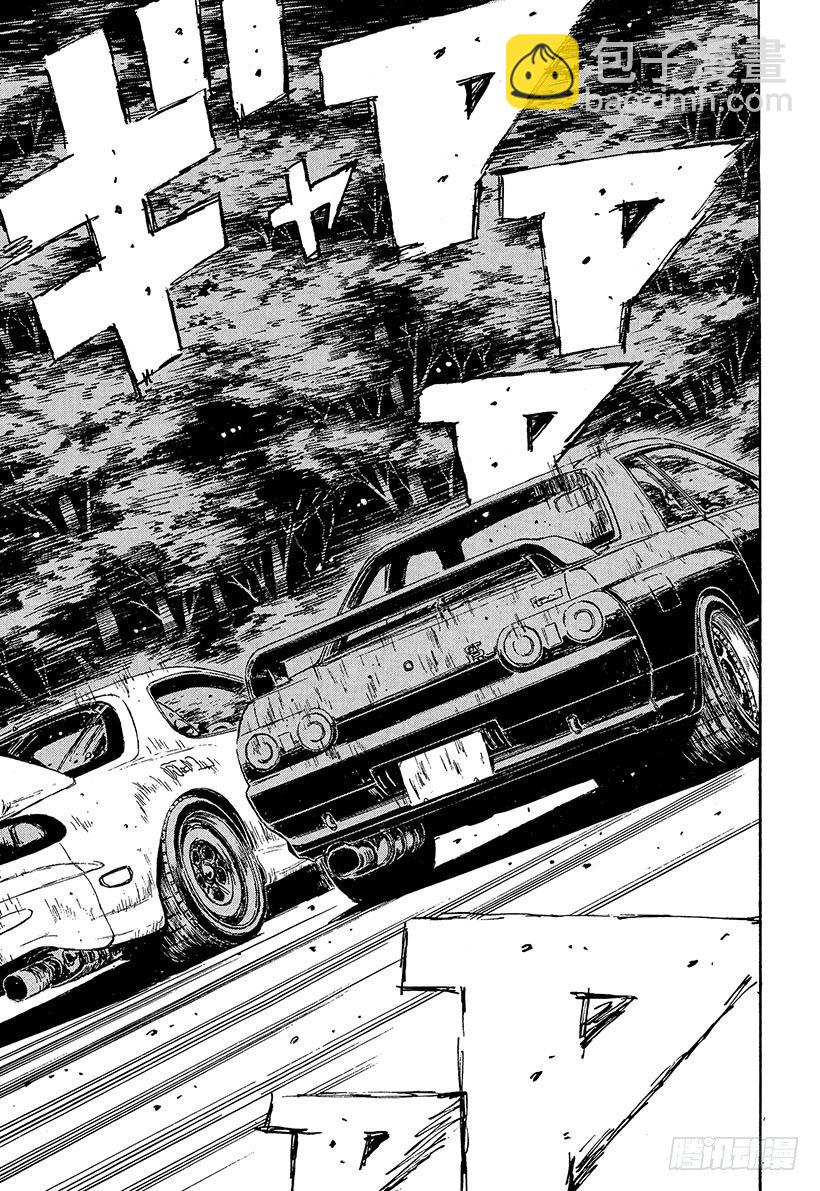 Vol.68 自尊的较量！！14