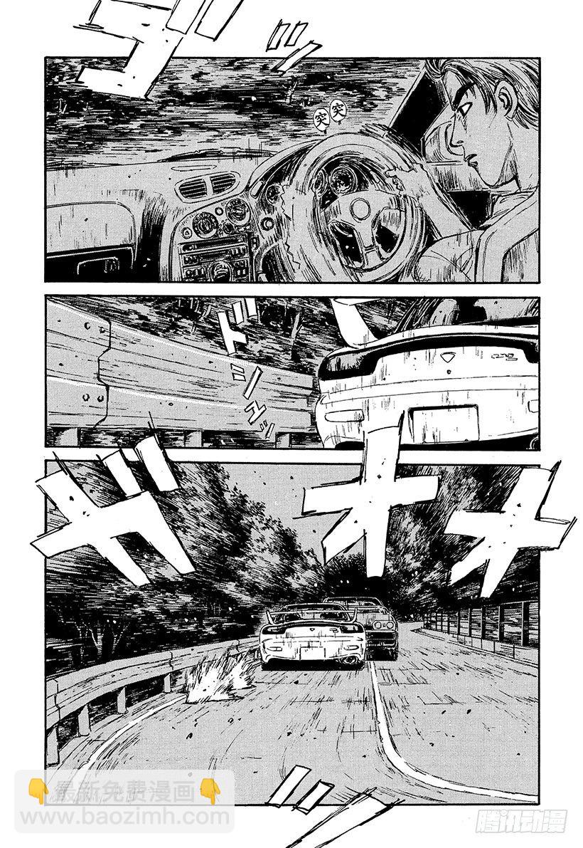 Vol.68 自尊的较量！！18
