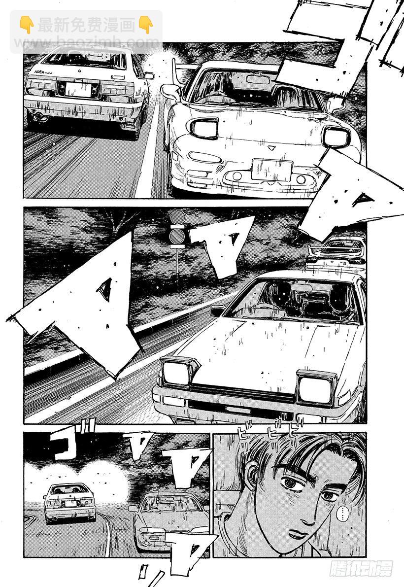 Vol.68 自尊的较量！！5
