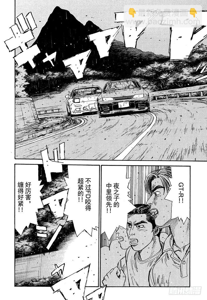 Vol.72 方向盘的低吟11